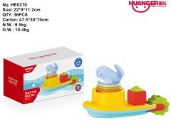 Bath Play Floating Boat + Stacking Toy