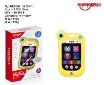 Baby Educational Phone