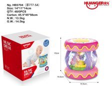 Baby Musical Rotating Drum (Medium Drum) (Pink