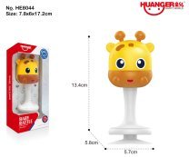 Giraffe Maraca (With Silicone Suction