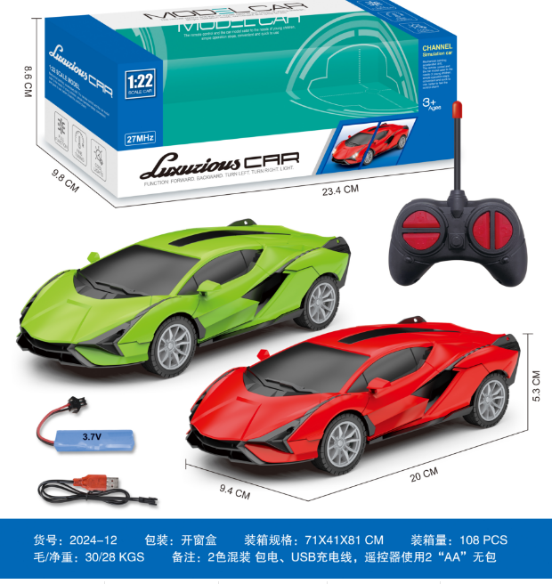 Lamborghini RC Car 1:22 (4CH)